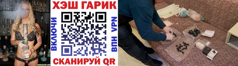 Наркота Сибай Cocaine Бошки Шишки Alpha-PVP Гашиш Меф