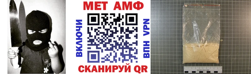 Амфетамин 98%  Сибай 