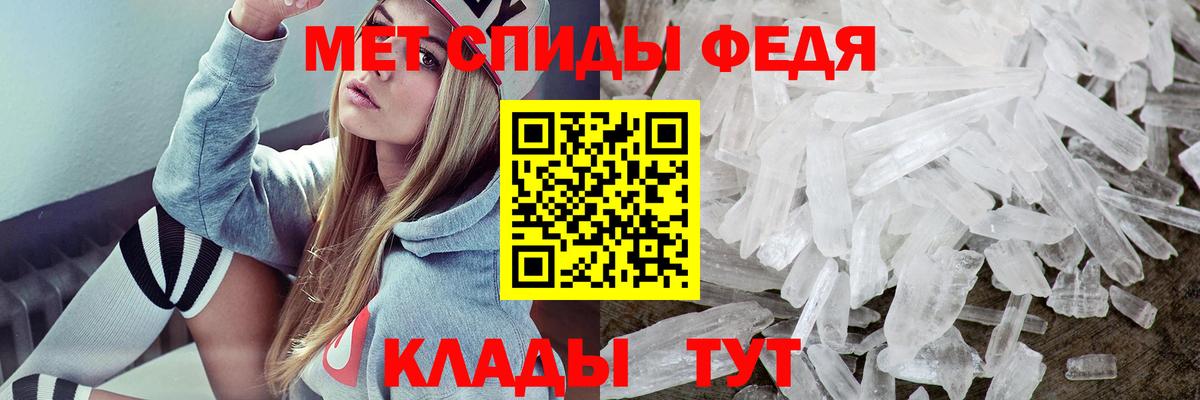 Amphetamine 98% Сибай