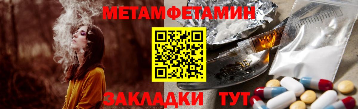 Amphetamine Premium  Вход с VPN  Сибай 