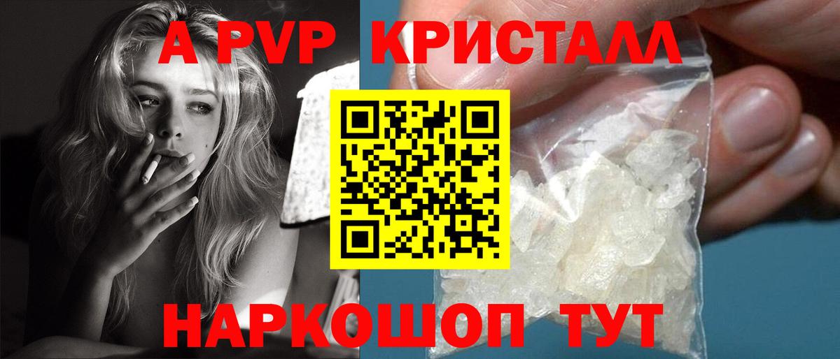 сколько стоит  APVP  Вход с VPN  Сибай  Альфа ПВП СК  Alpha PVP Соль 