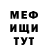 Метадон белоснежный Evgenia Sidiropoulou