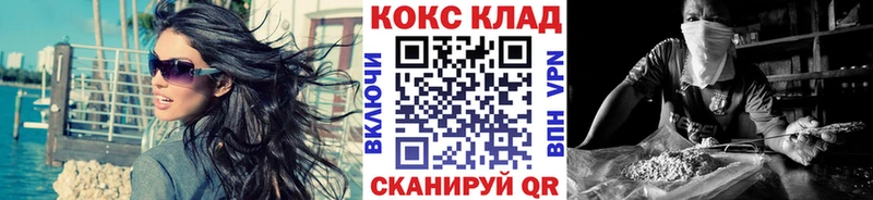 Cocaine 97% Сибай