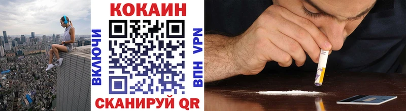 как найти   Сибай  COCAIN FishScale 