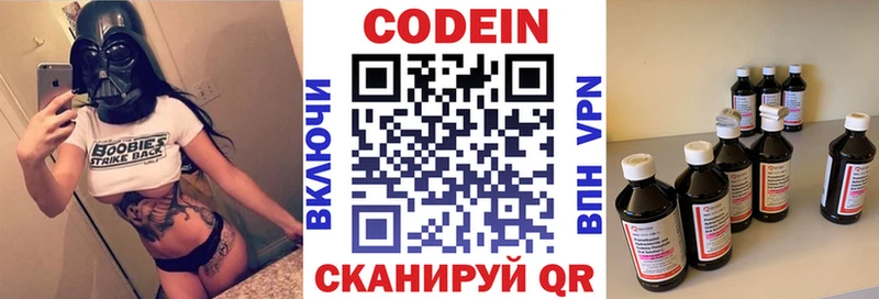 hydra ссылки Сибай Codein напиток Lean (лин)