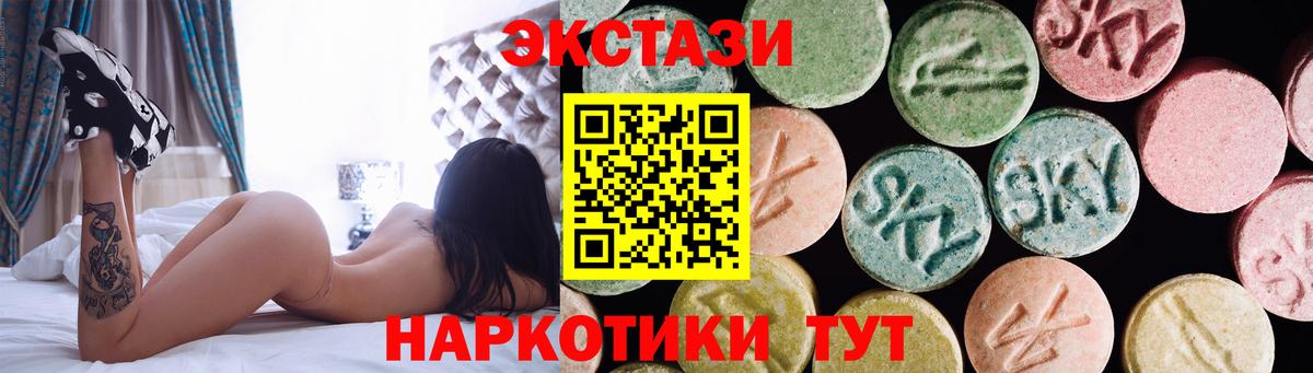 ЭКСТАЗИ Punisher Сибай