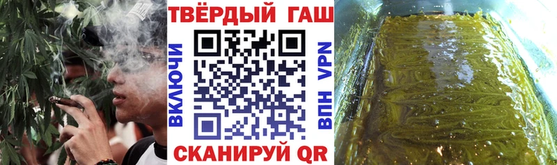 Гашиш гашик  Сибай 