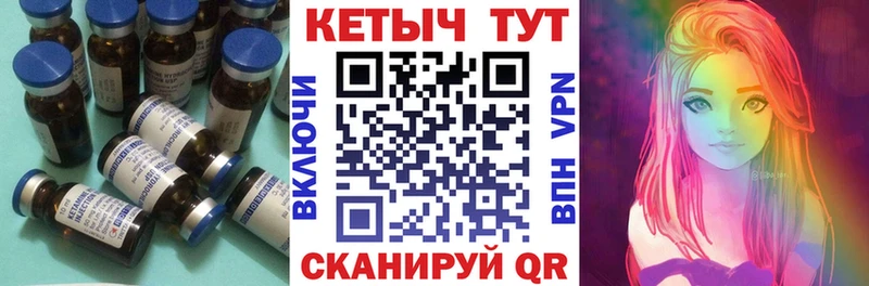 КЕТАМИН ketamine Сибай