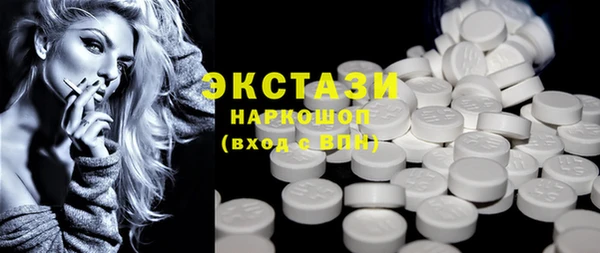 COCAINE Армянск