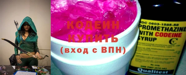 каннабис Волоколамск