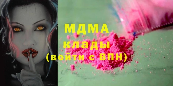 крисы Арсеньев