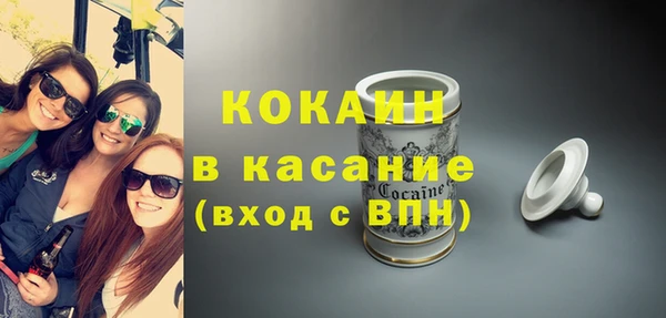 COCAINE Армянск
