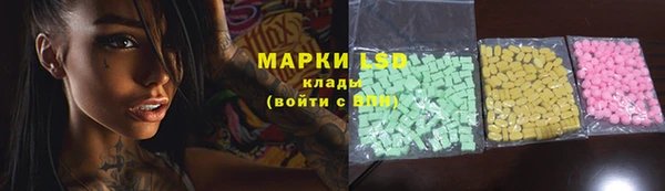 COCAINE Армянск