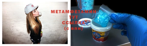 spice Волосово