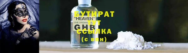 мескалин Аркадак