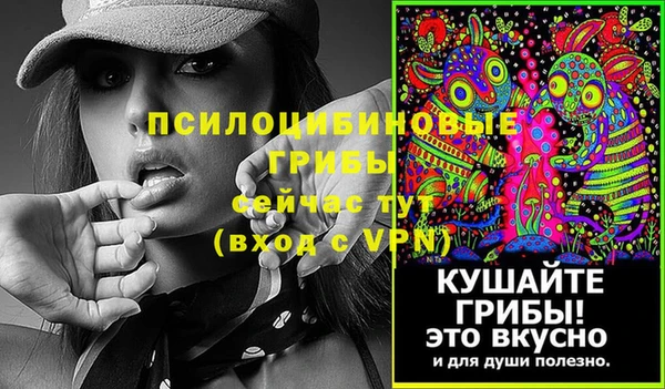 мескалин Аркадак