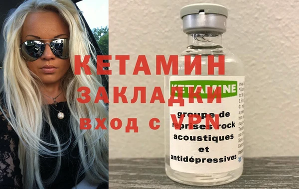 COCAINE Армянск