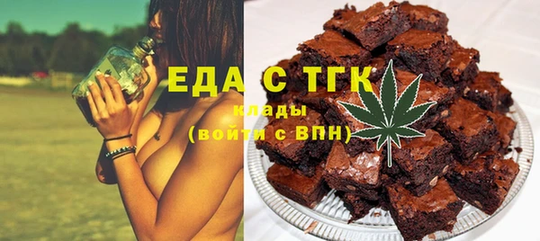 COCAINE Армянск