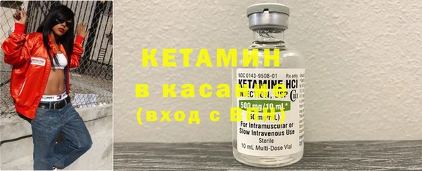 COCAINE Армянск