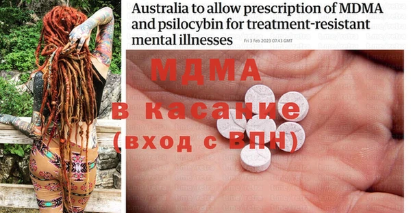 COCAINE Армянск
