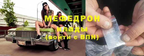 COCAINE Армянск