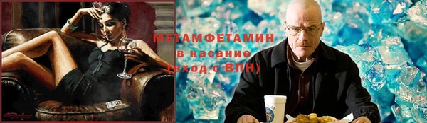 COCAINE Армянск