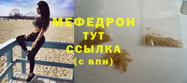 COCAINE Армянск