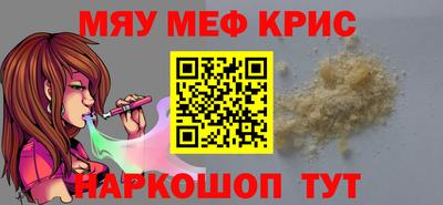 экстази Партизанск