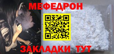 стаф Первоуральск