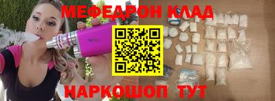стаф Первоуральск