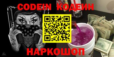 кокаин колумбия Обь