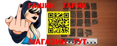 стаф Первоуральск