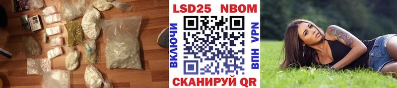 Лсд 25 экстази ecstasy  Сибай 
