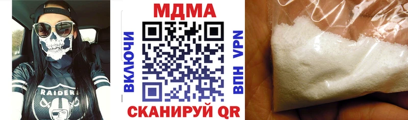 купить наркотик  Сибай  MDMA кристаллы 