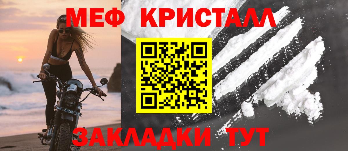 МЕГА как зайти  МЕФ 4 MMC  Вход с VPN  Сибай  Мефедрон 