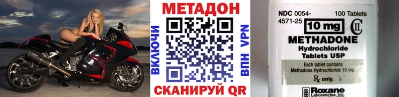 ОМГ ОМГ зеркало  Сибай  МЕТАДОН methadone 