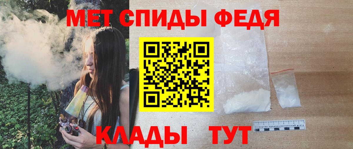 Сибай  Метамфетамин витя  Метамфетамин витя  Вход с VPN 