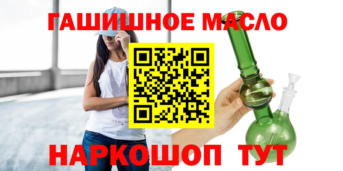 Конопля  ГАШ  Вход с VPN  Cocaine  Сибай  Мефедрон   ЭКСТАЗИ  НБОМе 