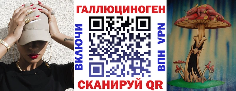 продажа наркотиков  Сибай  Галлюциногенные грибы ЛСД 