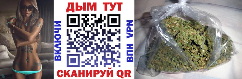 где купить наркоту  Сибай  Шишки марихуана Bruce Banner 