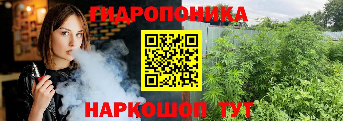 Канабис SATIVA & INDICA  Бошки Шишки конопля  Сибай  МАРИХУАНА Bruce Banner  Вход с VPN 